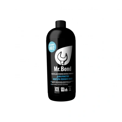 Реагент для очистки контура теплого пола Mr.Bond Cleaner 802