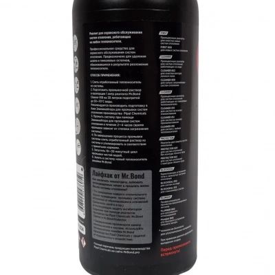 Реагент Mr.Bond Cleaner 818